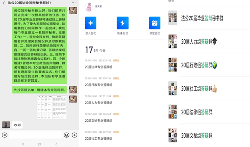 �齫����2(�й���)�ٷ���վ - IOS/��׿ͨ�ð�/�ֻ�APP����