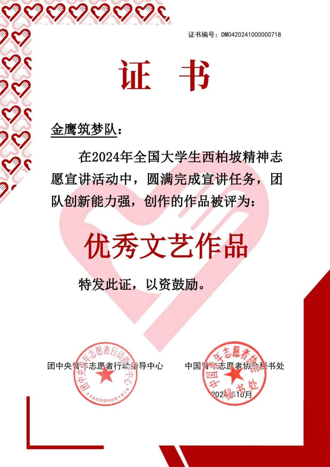 �齫����2(�й���)�ٷ���վ - IOS/��׿ͨ�ð�/�ֻ�APP����