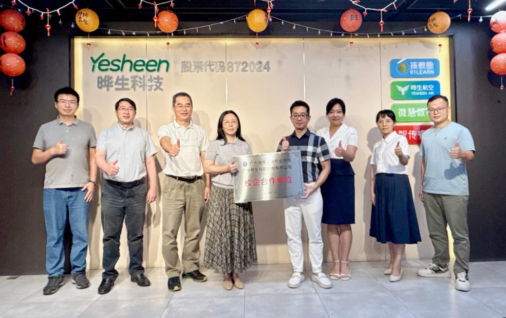 �齫����2(�й���)�ٷ���վ - IOS/��׿ͨ�ð�/�ֻ�APP����