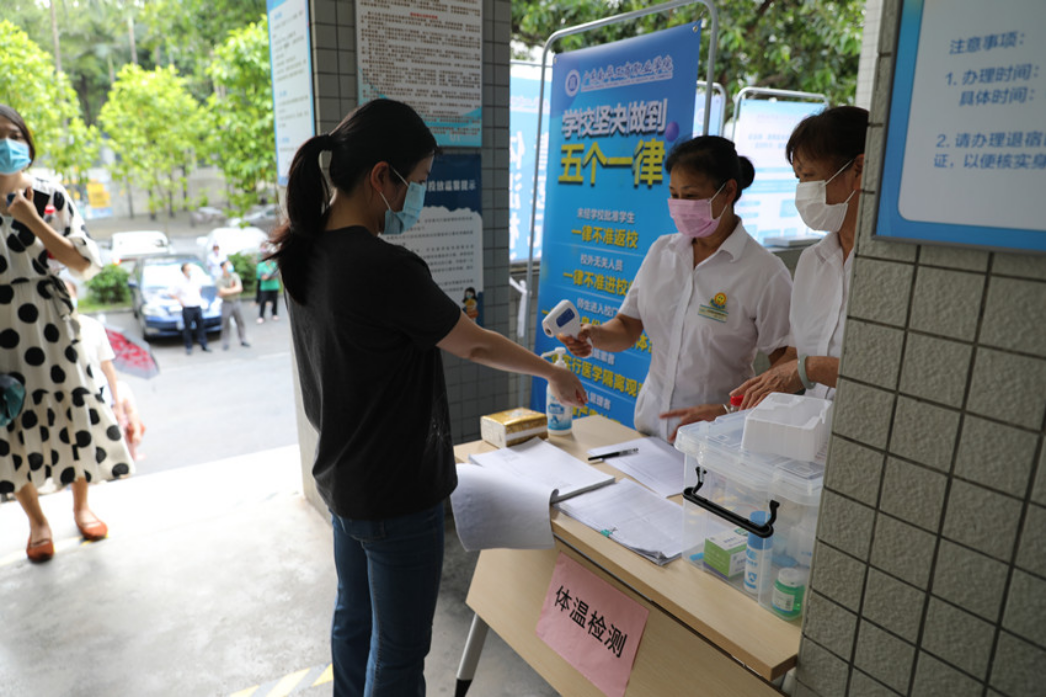 �齫����2(�й���)�ٷ���վ - IOS/��׿ͨ�ð�/�ֻ�APP����