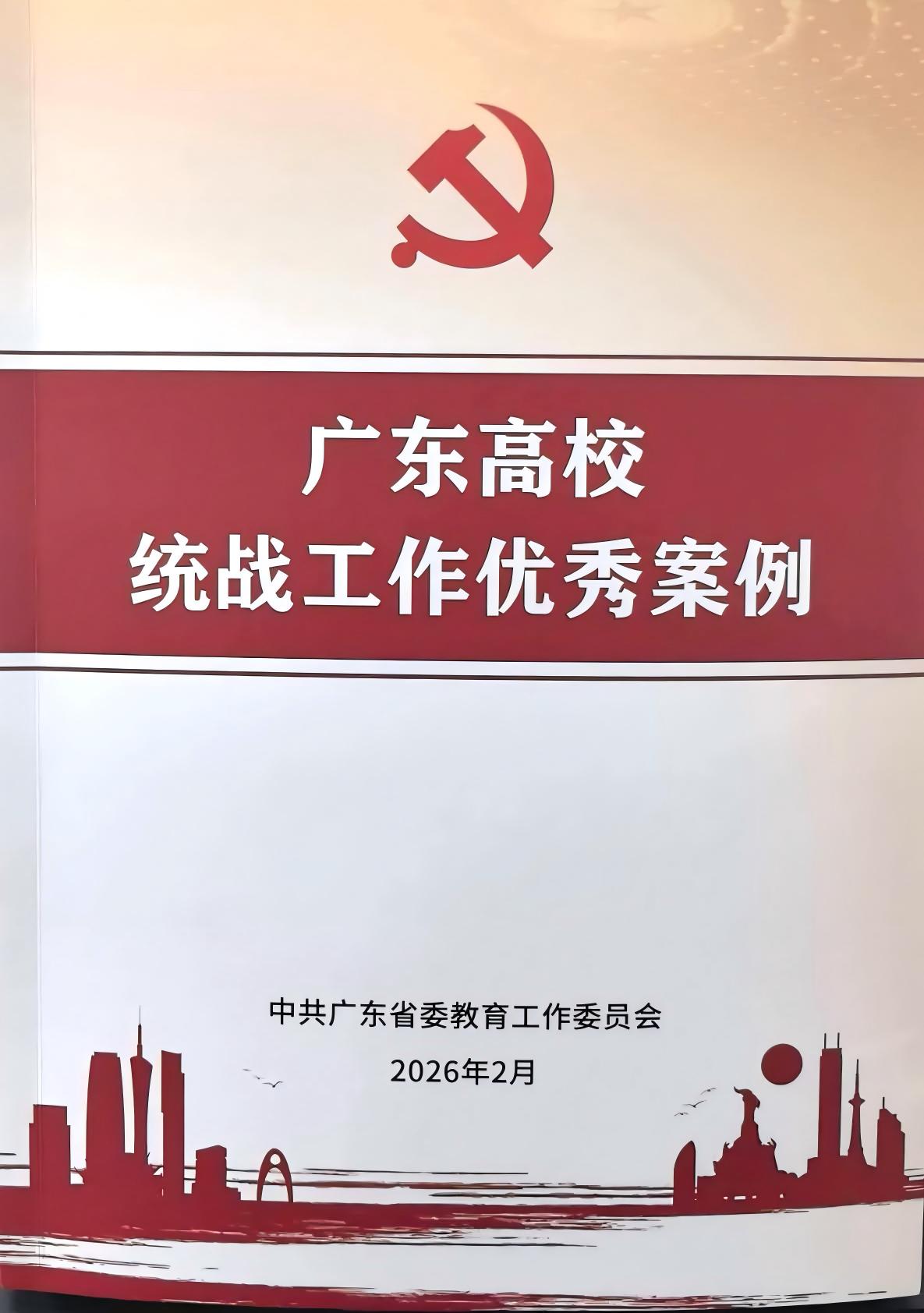 �齫����2(�й���)�ٷ���վ - IOS/��׿ͨ�ð�/�ֻ�APP����