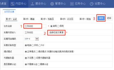 E509EC48FA77B9C85003760346E_F1541F9B_56754