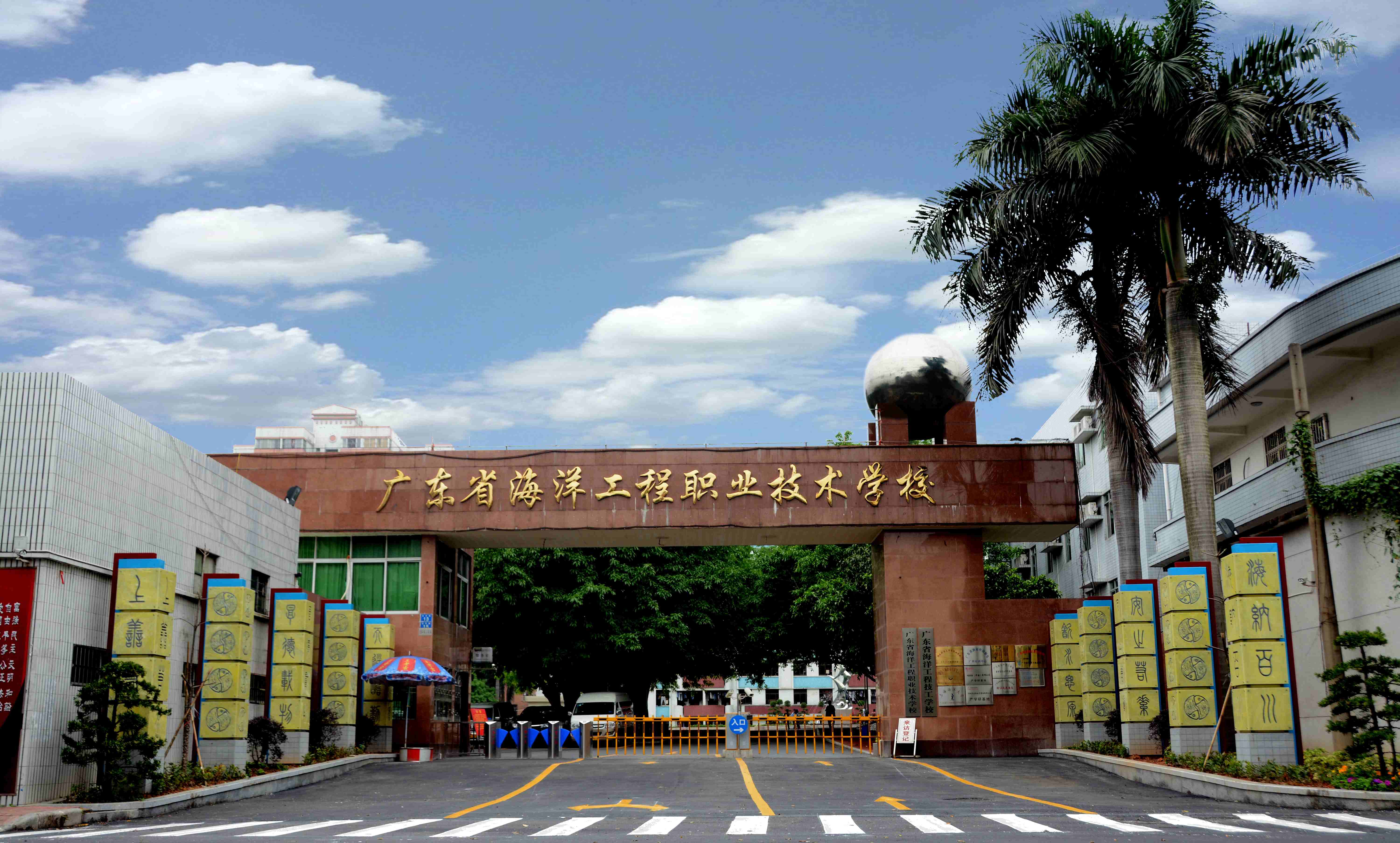 868C860FD1C8E77A7CC480C7E97_89813938_DA6E4.jpg?e=