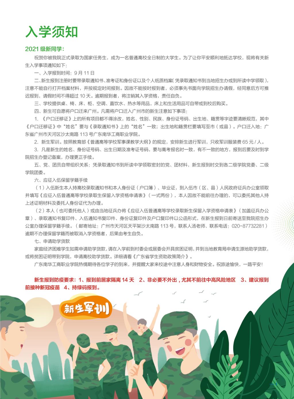 68BA1577DAB2093A36E98C66E0E_7E468ABB_309F5