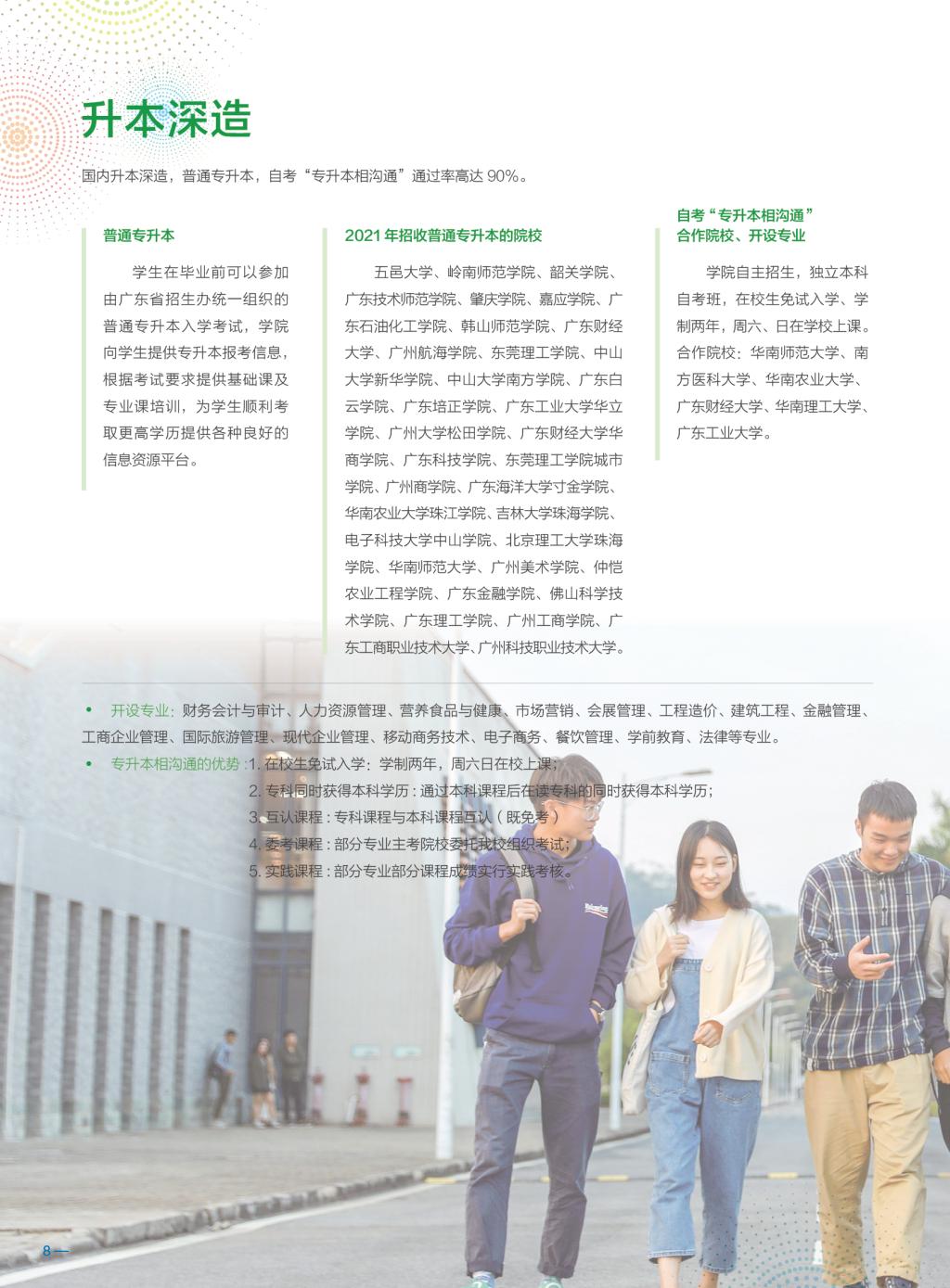 8A687F72E5443A253482AAB3530_6E859C04_2A150