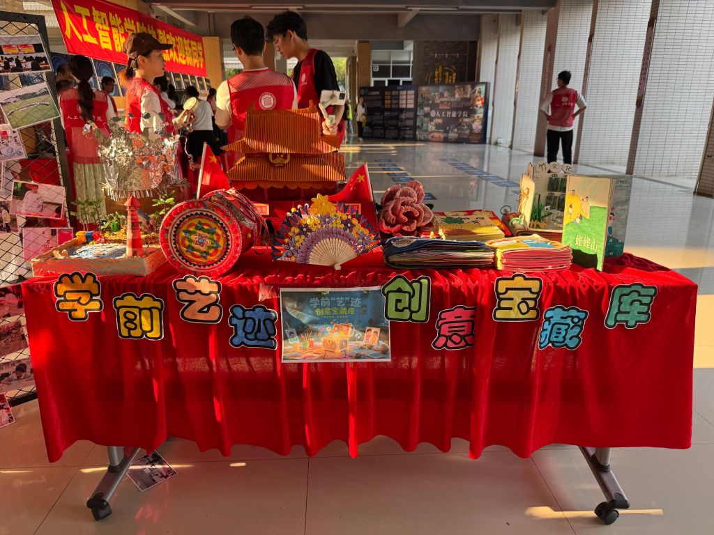 �齫����2(�й���)�ٷ���վ - IOS/��׿ͨ�ð�/�ֻ�APP����