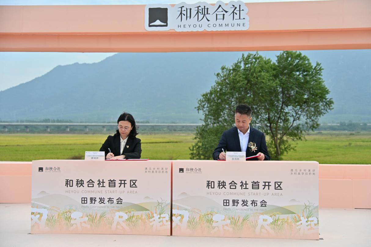 �齫����2(�й���)�ٷ���վ - IOS/��׿ͨ�ð�/�ֻ�APP����