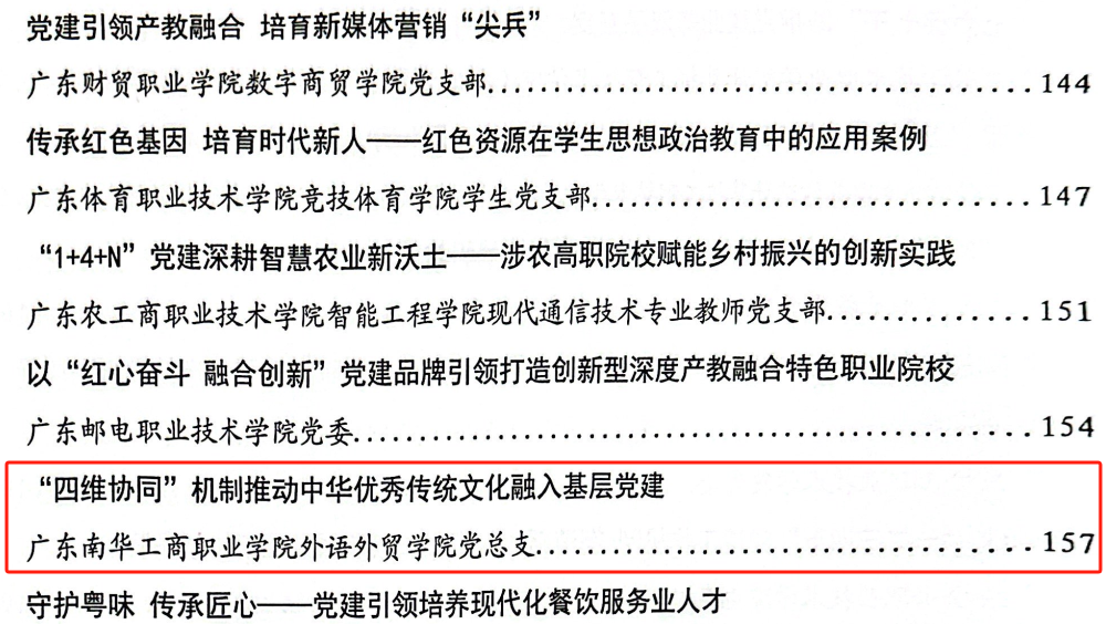 �齫����2(�й���)�ٷ���վ - IOS/��׿ͨ�ð�/�ֻ�APP����