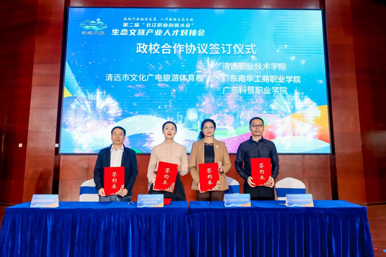 �齫����2(�й���)�ٷ���վ - IOS/��׿ͨ�ð�/�ֻ�APP����