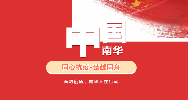 �齫����2(�й���)�ٷ���վ - IOS/��׿ͨ�ð�/�ֻ�APP����