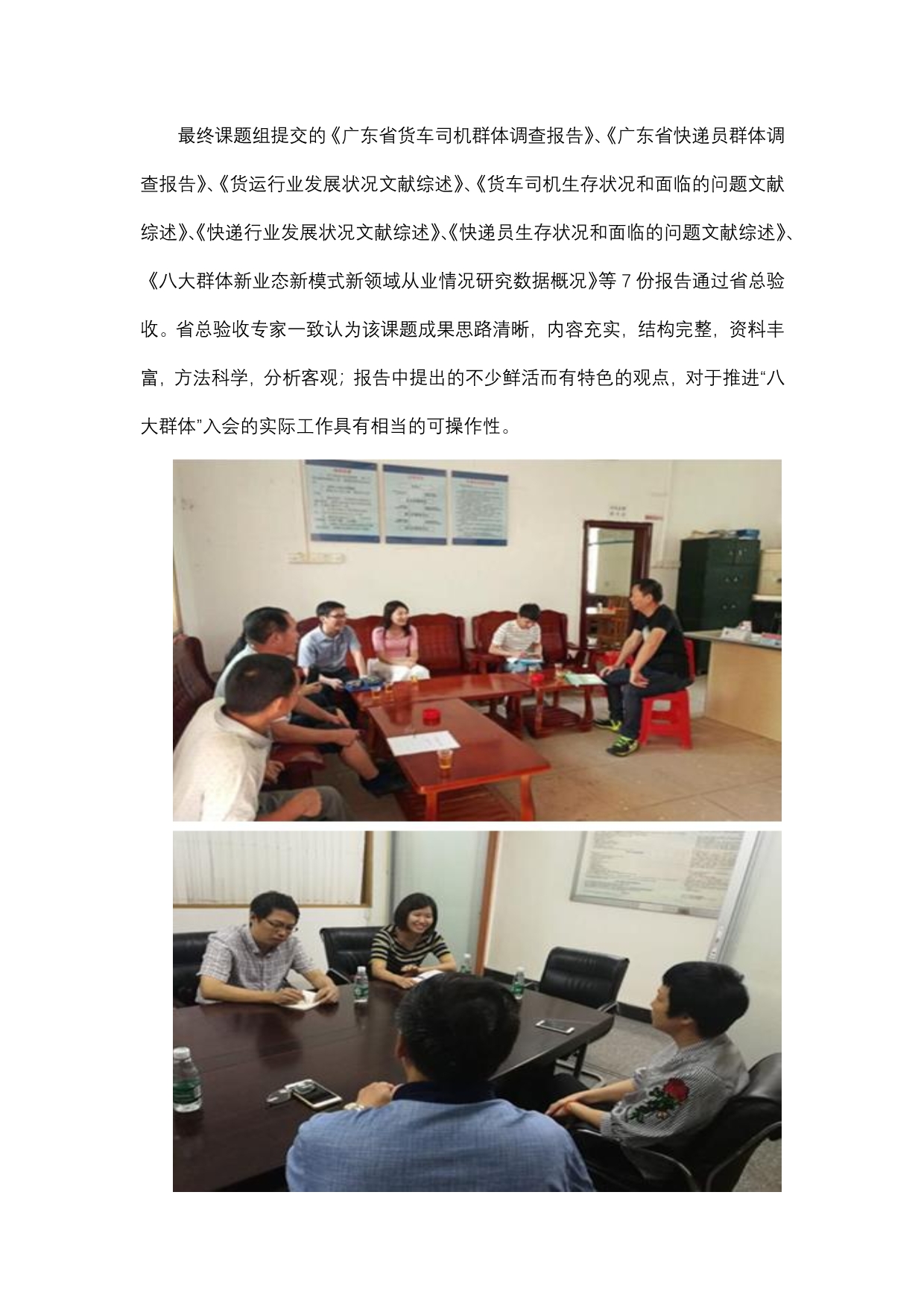 �齫����2(�й���)�ٷ���վ - IOS/��׿ͨ�ð�/�ֻ�APP����