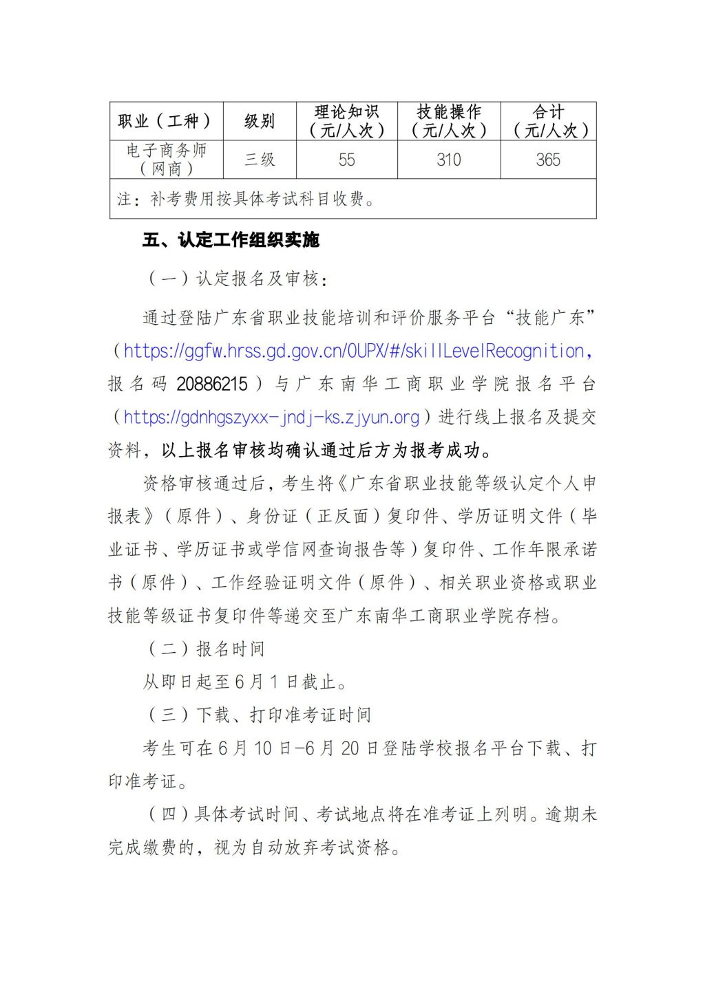 060FC6A0C3072410BD3A82548EA_5AFA0CD4_25824