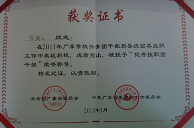 2D11DD99F4B466239AE959D4BAD_7FCB4148_94C0