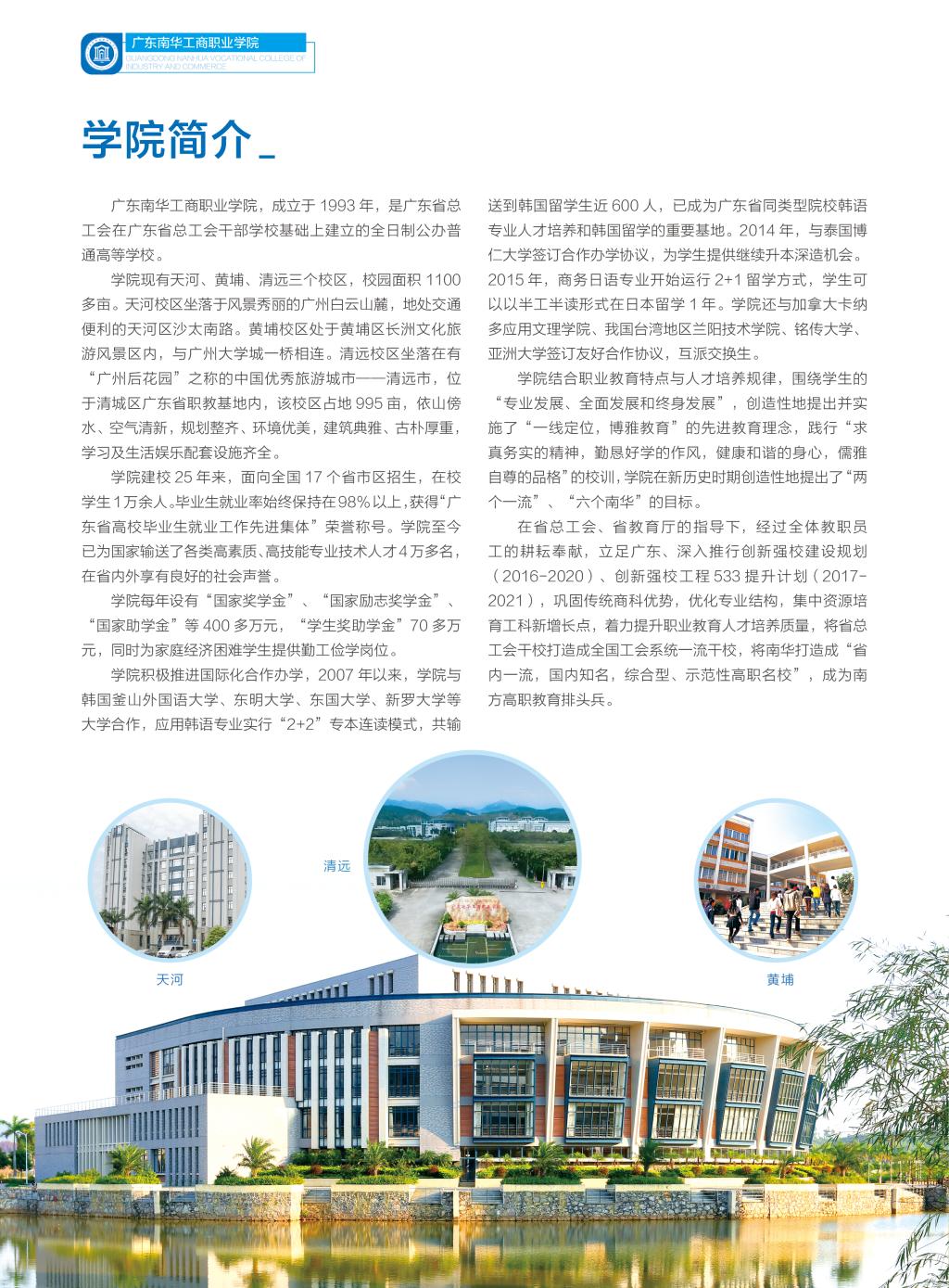 C6721C4AF8FB8467ADF9601C74F_4F472636_40841