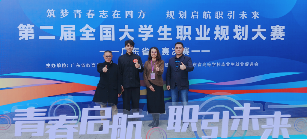 �齫����2(�й���)�ٷ���վ - IOS/��׿ͨ�ð�/�ֻ�APP����