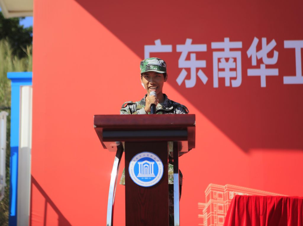 63F68138BBAA420DD51D326DA70_EF6D1DA0_F4C7