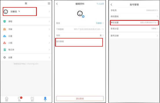 A80F14CE23D047CF419019A5105_24803FFE_C1C1A