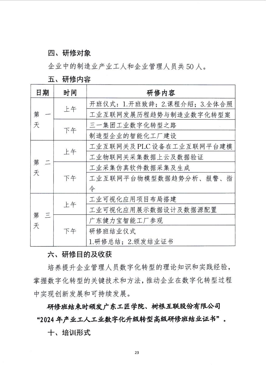 25A0D6DE4B61C9E2457B71E5EA4_F88A19F5_88AFA