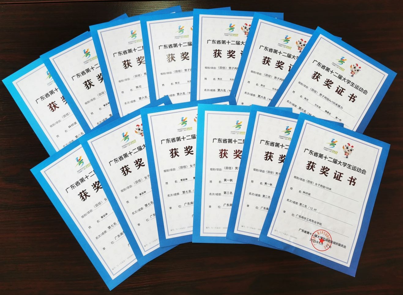 �齫����2(�й���)�ٷ���վ - IOS/��׿ͨ�ð�/�ֻ�APP����