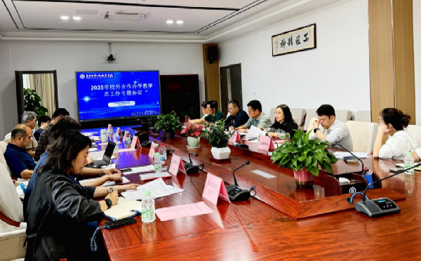 �齫����2(�й���)�ٷ���վ - IOS/��׿ͨ�ð�/�ֻ�APP����