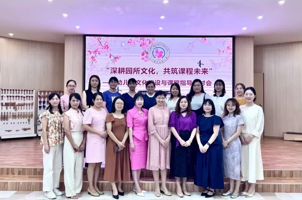 �齫����2(�й���)�ٷ���վ - IOS/��׿ͨ�ð�/�ֻ�APP����