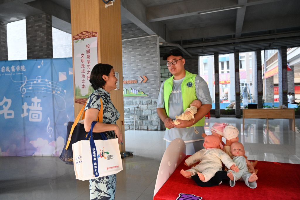 �齫����2(�й���)�ٷ���վ - IOS/��׿ͨ�ð�/�ֻ�APP����