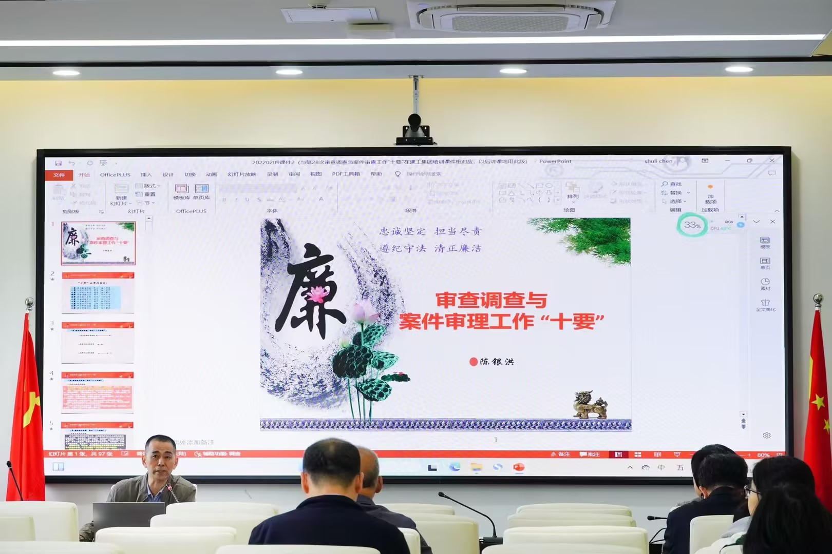 �齫����2(�й���)�ٷ���վ - IOS/��׿ͨ�ð�/�ֻ�APP����