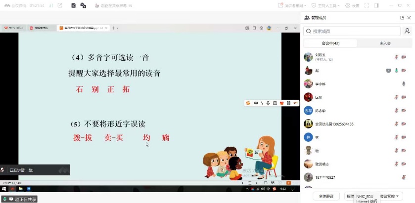 Â齫ºúÁË2(ÖйúÓÎ)¹Ù·½ÍøÕ¾ - IOS/°²×¿Í¨Óðæ/ÊÖ»úAPPÏÂÔØ