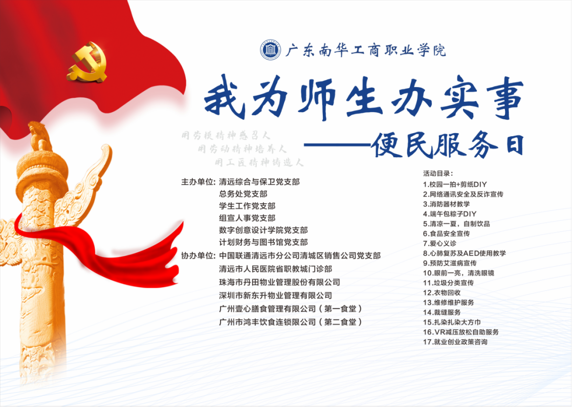 6542B41C947B921143B1CFC96C0_FB4A3207_36598B