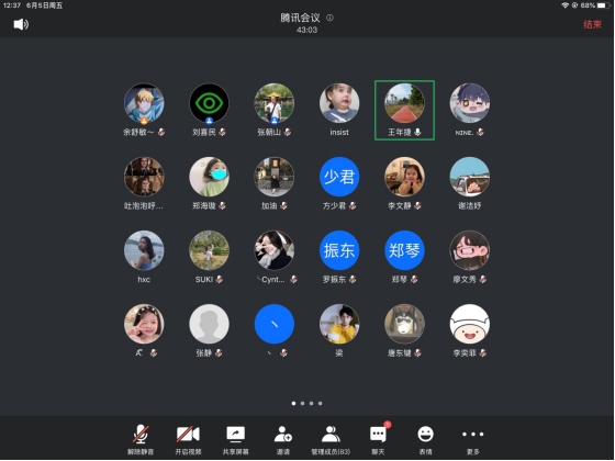 �齫����2(�й���)�ٷ���վ - IOS/��׿ͨ�ð�/�ֻ�APP����