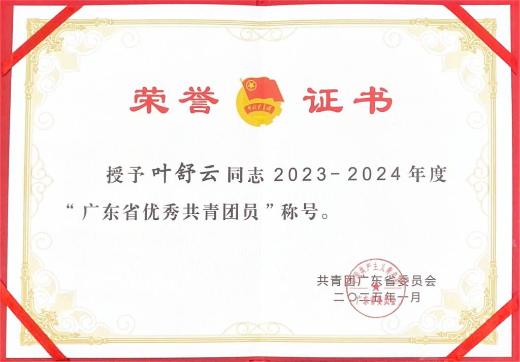 �齫����2(�й���)�ٷ���վ - IOS/��׿ͨ�ð�/�ֻ�APP����