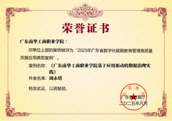 �齫����2(�й���)�ٷ���վ - IOS/��׿ͨ�ð�/�ֻ�APP����