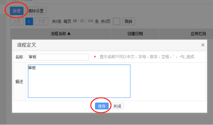 E6549A4335BE4AE57A8D605FE48_499717EF_114497