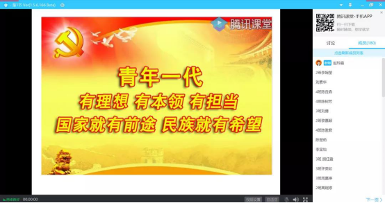 �齫����2(�й���)�ٷ���վ - IOS/��׿ͨ�ð�/�ֻ�APP����