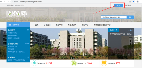 6B11A566711F713F018C747FB1D_59F88A9F_90C61