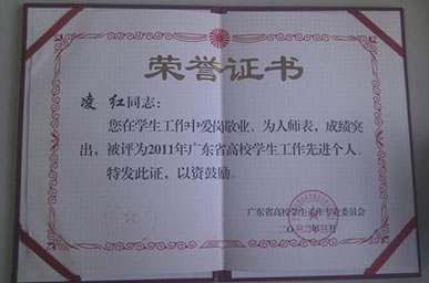 E31DA6604F5FB7C92165BDBC952_B3D0C88A_99C8