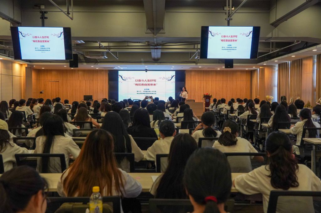 �齫����2(�й���)�ٷ���վ - IOS/��׿ͨ�ð�/�ֻ�APP����