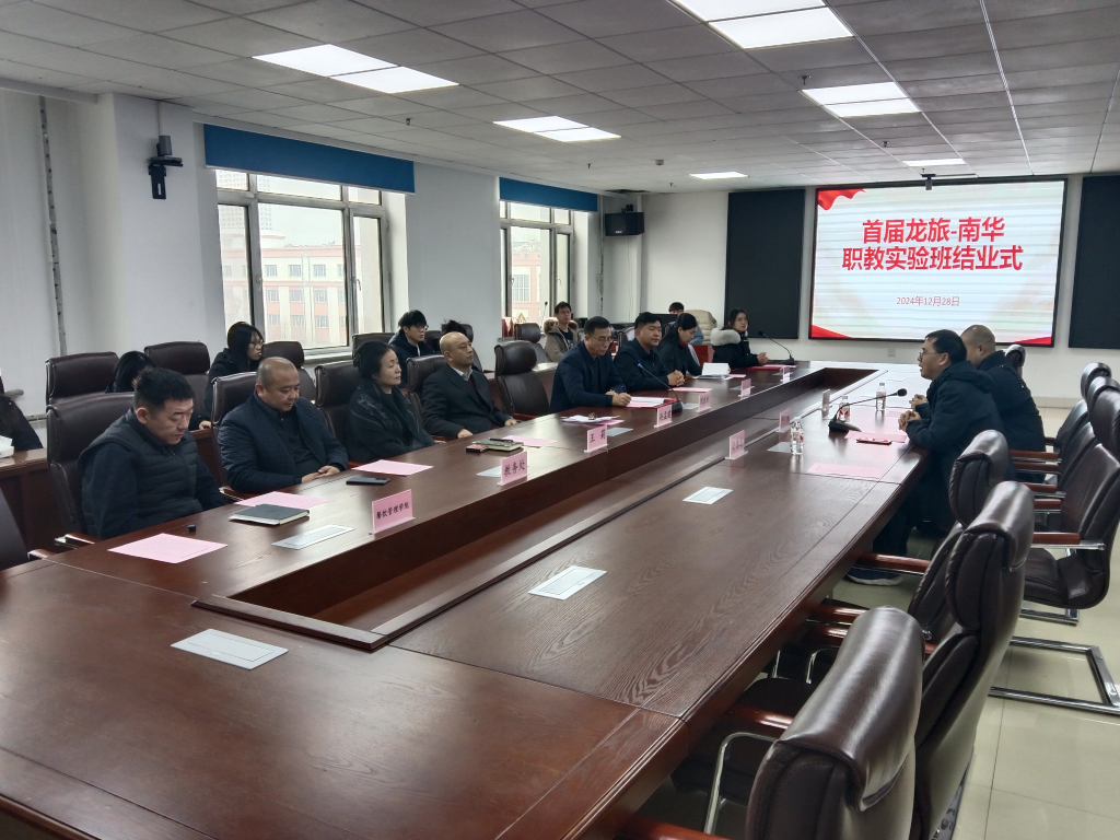 �齫����2(�й���)�ٷ���վ - IOS/��׿ͨ�ð�/�ֻ�APP����