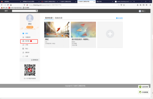 45A9578CF1E2775F9839300B5F0_C2DACDB2_B1120