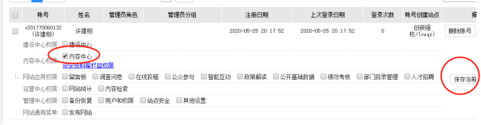 C964C56B6CDA98B6E45B294837F_E0F0EB42_79E78