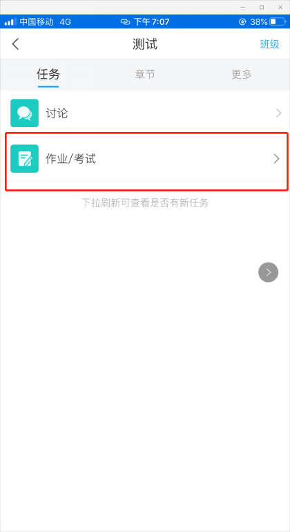 323D4F18E9246714F5915861194_10197AE8_13C8B1