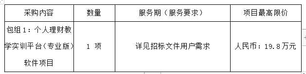 AD64E388C6E702D86A79415480A_D1B0AFAD_14E1 AD64E388C6E702D86A79415480A_D1B0AFAD_14E1