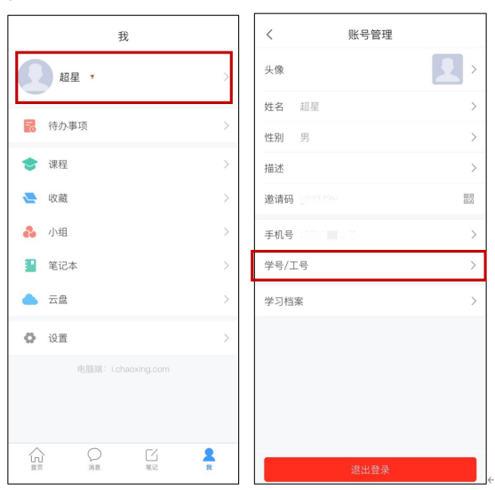 DCE175FD02C667D99B16E866955_FEBFEF4D_12C5AC