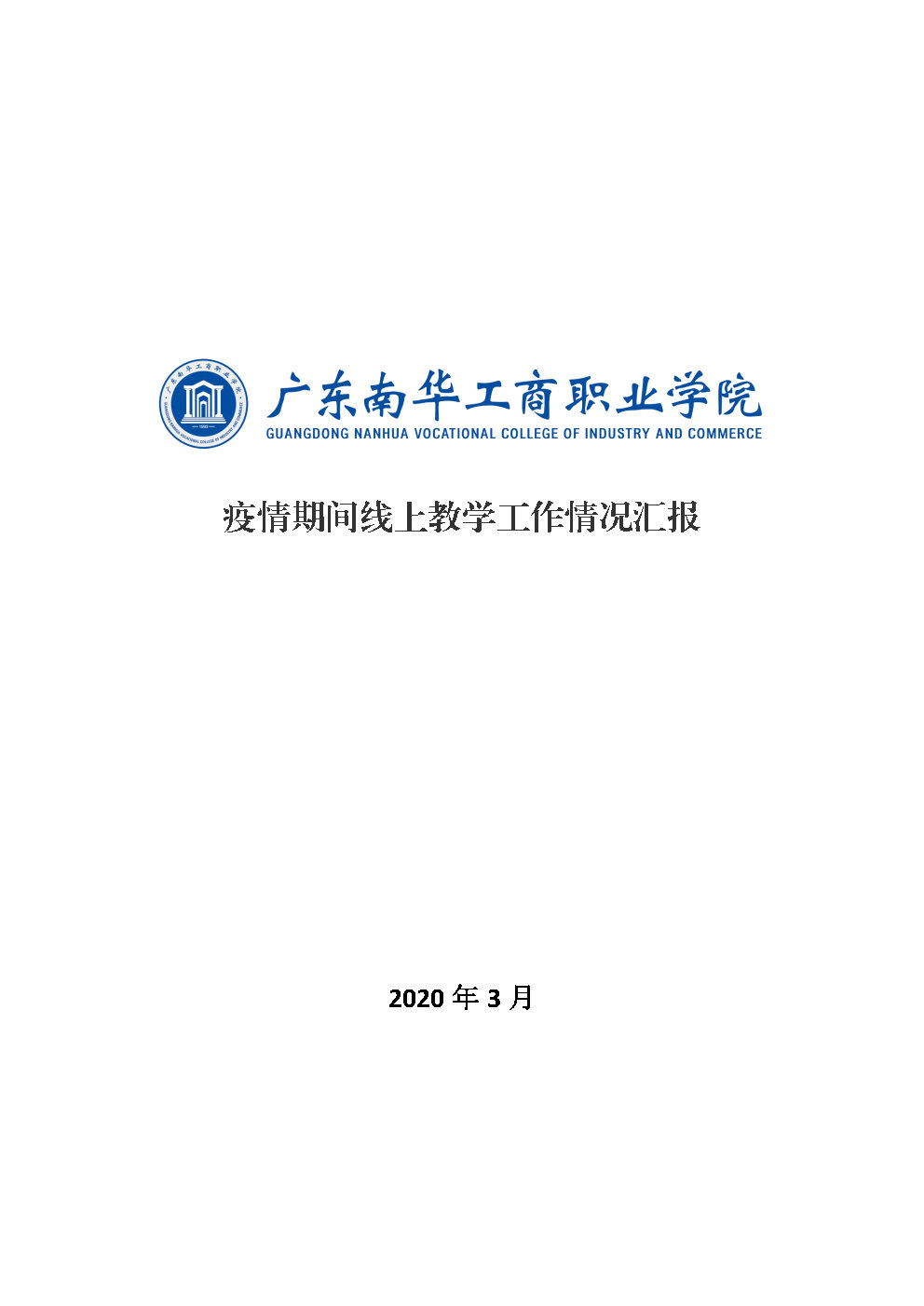 �齫����2(�й���)�ٷ���վ - IOS/��׿ͨ�ð�/�ֻ�APP����