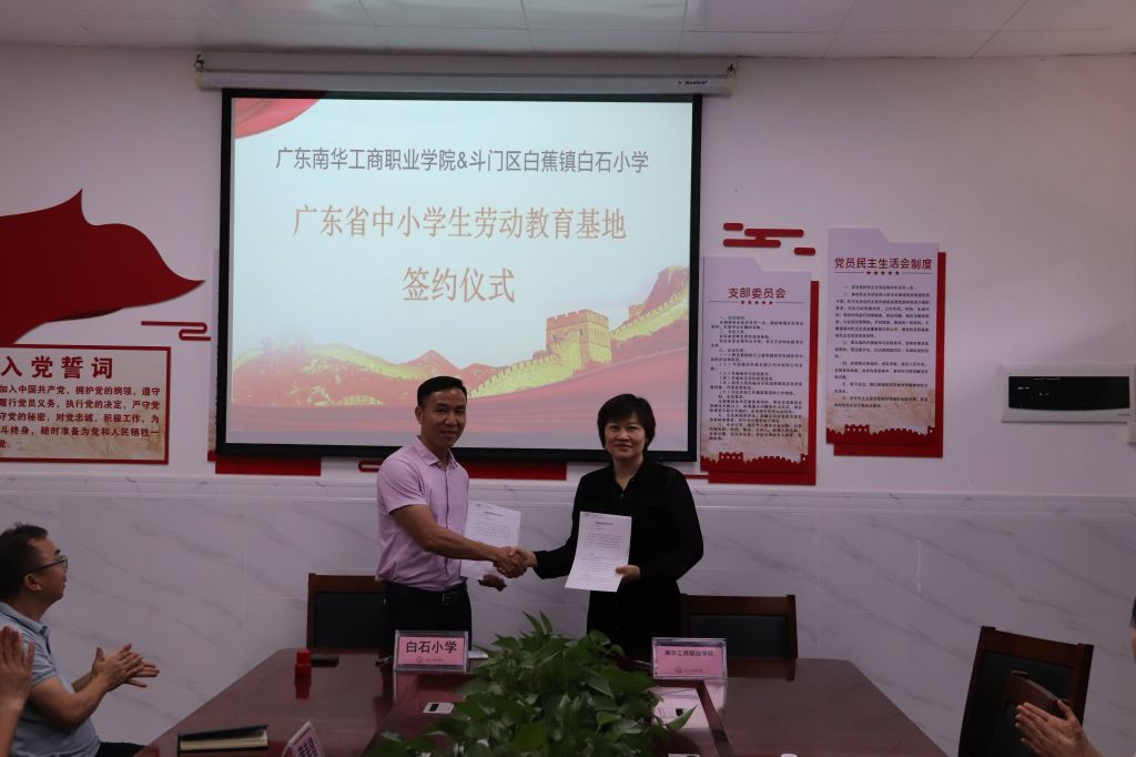 �齫����2(�й���)�ٷ���վ - IOS/��׿ͨ�ð�/�ֻ�APP����