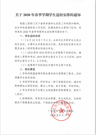 E60DAD8B2E22F842E5269013319_4EDBBFB9_1D4F9