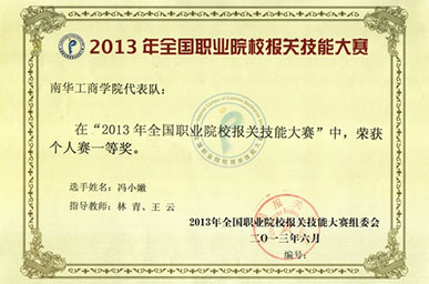 FD512F7DF20B96B9B3BC22E4BDF_545EBB6E_BBDC