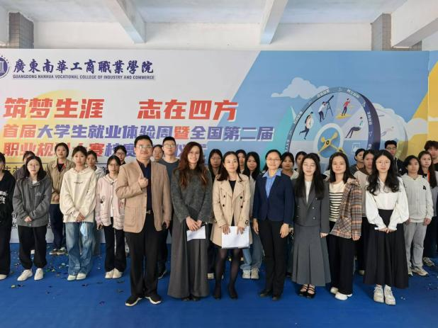 �齫����2(�й���)�ٷ���վ - IOS/��׿ͨ�ð�/�ֻ�APP����