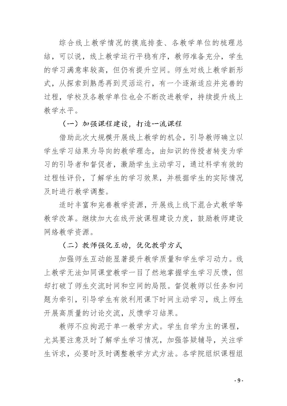 812F2DFAF633D3012C42313A832_53F84640_3A733.jpg?e=