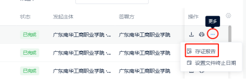 EE1B068843AC7840B43760F8E69_5FBB5A58_4973D